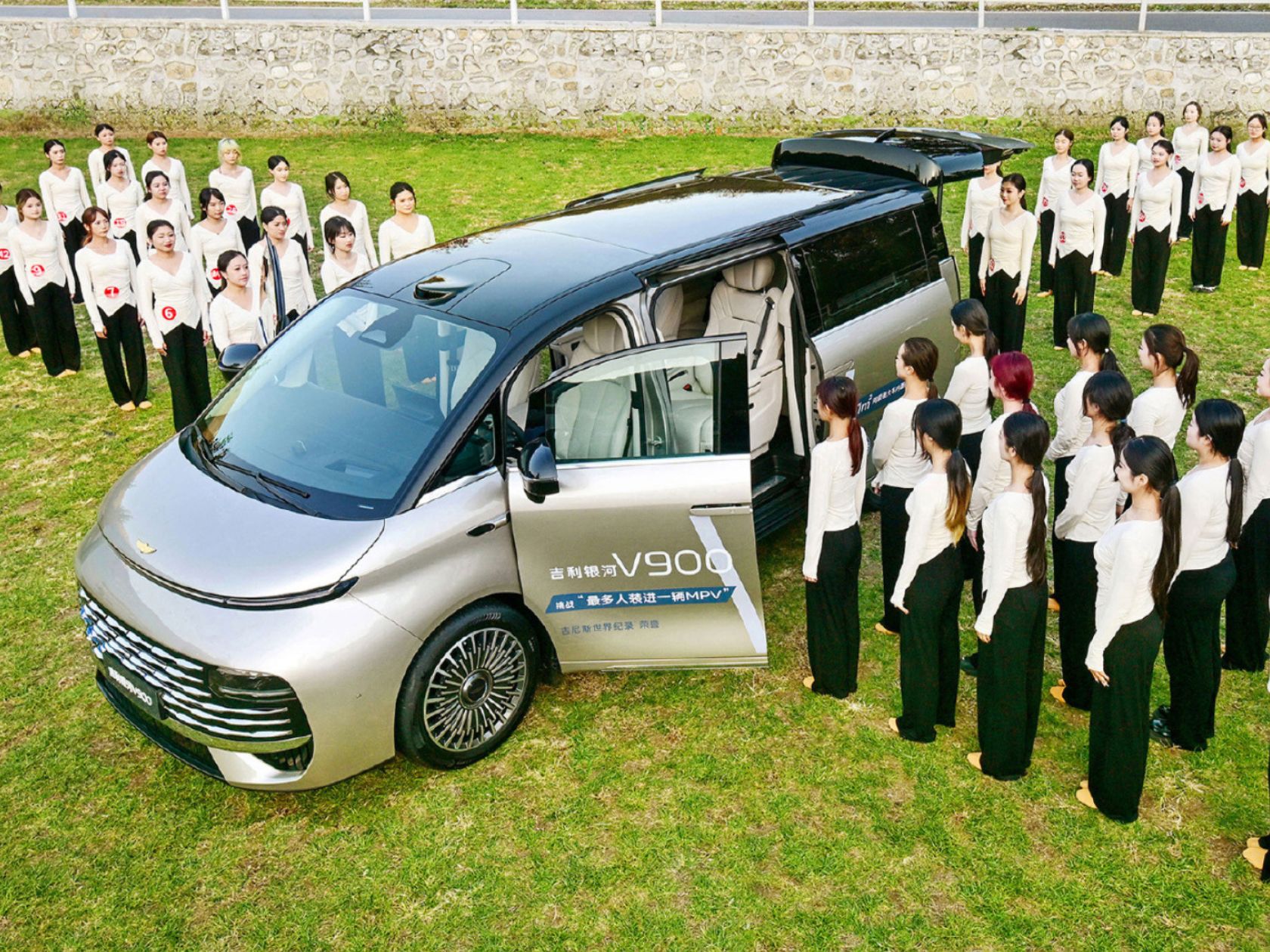 Geely Galaxy V900 record Guinness